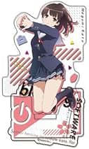 Amazon.co.jp: 加藤恵 アクリルスタンド